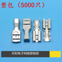 4 8mm thickness 0 4mm copper tin-plated cold-pressed terminal block 187 female seat self-locking spring whole package