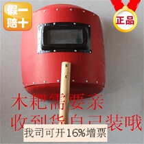 Red steel cardboard welding mask hand handle hat welder welding mask thick anti-Mars handheld