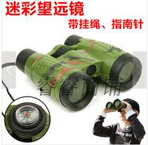 (Childrens Toys Gifts) Outdoor Equipment Childrens Toys Camouflage Telescope
