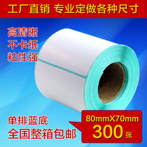 Customized factory shop customized thermal adhesive thermal label sticker thermal printing paper 80*70*300 grain
