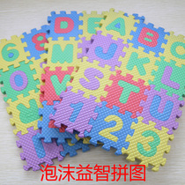 Childrens plastic foam building blocks jigsaw puzzle toys put into educational alphabet numbers building blocks kindergarten toys