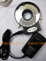 Plastic lamp head small inner diameter 28 47 microscope LED ring light source ring light microscope lamp