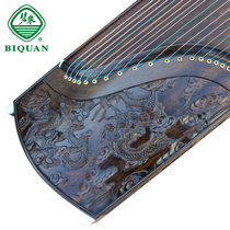 Biquan Guzheng Han Nanmu carved craft Zheng Jiulong Play B906 Yangzhou Biquan Musical Instrument