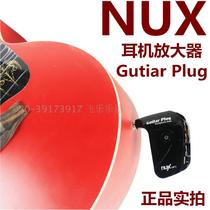 Small Angel Guitar Plug-in Headphone Amplifier GP-1 Electric Guitar Effectors Distortion Soundcolor NUX