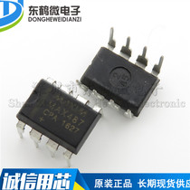 In-line MAX487CPA DIP-8 domestically made new RS422 RS485 transceiver chip