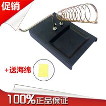 Buy all-metal soldering iron holder three-in-one multifunctional soldering iron holder soldering iron holder can be fixed