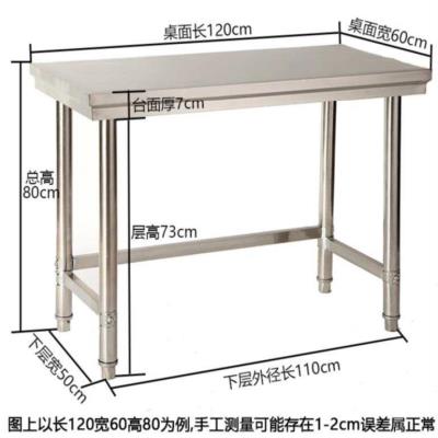 Long table reinforced stainless steel single-layer stainless steel kitchen Yutai strong load-bearing tea workbench steel impermeable shop kitchen
