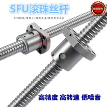  Precision ball screw SFU1605 1204 2505 Slide Slider Support seat Nut Linear guide