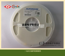 47R 47Ω 47 € 5 % accuracy 0805 patch resistance original