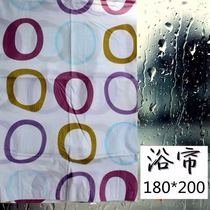 (beautiful) plastic bath curtain PEVA water retaining cloth curtain simple waterproof bath curtain 180 * 200 