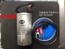 Special price starting capacitor CD60J 250UF 450V Refrigerator Ice cabinet Water pump capacitive motor AC capacitor