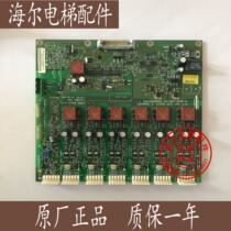 Elevator accessories Kone elevator circuit board Kone V3F25 inverter A2 board KM725800G01