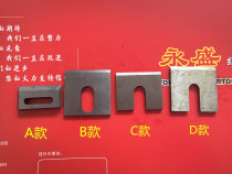 Hebei carton printing machine corner cutting blade slotting machine cross cutter cutter carton Mechanical accessories