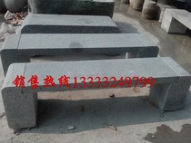 Stone table stone chair garden leisure bench stone chair natural marble Park outdoor courtyard long chair granite