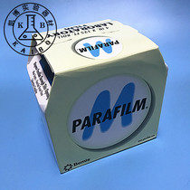M brand American original imported parafilm sealing film 996 4in * 125ft(10cm x 38M)