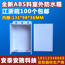 cctv monitoring waterproof box monitoring waterproof box outdoor waterproof equipment monitoring rainproof box monitoring waterproof wire box