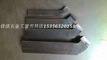 Factory direct welding turning tool air cutter bar cutter row outer circle 45 degrees 10 12 14 16 18 20 25 30 square