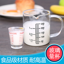 10ml measuring cup Glass ml cup with scale Small household measurement Drink medicine Gram medicine cup Standard water cup Baby