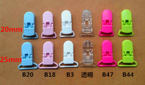 20mm 25mm ENVIRONMENTALLY FRIENDLY PACIFIER CLIP WARLIANZ CLIP BABY BABY UNIVERSAL CLIP PLASTIC CLIP WHOLESALE CROCODILE CLIP