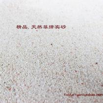 Philippine sand Coral sand White sand shell sand three lakes Cichlid bottom sand fish tank aquarium landscaping