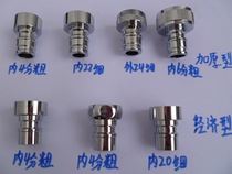 Copper washing machine faucet joint conversion head faucet accessories 4 points 6 tap Washing Machine Accessories Supplies