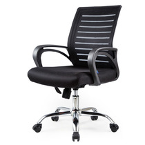 Kai Bo office ergonomic computer chair office seat staff chair conference chair conference chair swivel chair home mesh cloth
