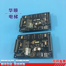 Schindler elevator accessories 300P layer display conversion board 57910145 elevator accessories original original factory