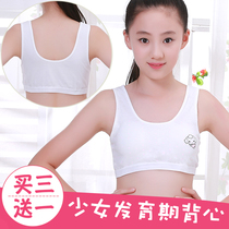 Pure cotton little girl vest underwear in primary and secondary school students without steel ring sports cotton bra no steel ring