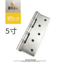 Weiyi WY 5 inch 304 stainless steel silent bearing hinge door hinge wooden door lotus PA5335 one piece