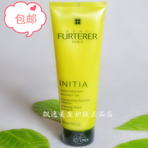 Rene Furterer Shine and Smooth Shampoo 250ml Smooth moisturizing Balance oil and smooth
