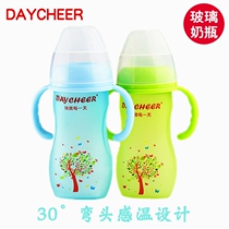 DAYCHEER glass bottle baby intelligent temperature color bottle newborn breast milk real pacifier