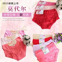 Foreign trade day single boutique women sexy lace lace waist modal cotton seamless summer underwear breifs