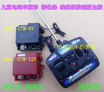 Wind speed kart Land Rover stroller R8BJ-27M-12V receiver children Electric Car Remote Control version