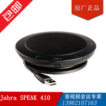 Jabra Jabra Jabra SPEAK410 MS conference pass Jabra Speak410 USB microphone speaker