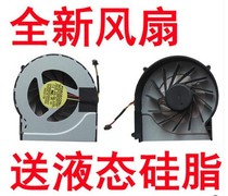 Shenzhou jing dun A560P K580P K580S I7 k580c i5 fan K580S I7 D3 fan