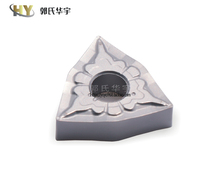 CNC blade WNMG080404-TS NS9530 Peach type 08-TSNS530 machining center ceramic turning tool holder