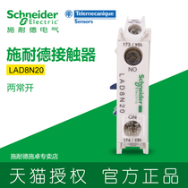Schneider Schneider AC contactor side mounted auxiliary contact LAD8N20 2 normally open