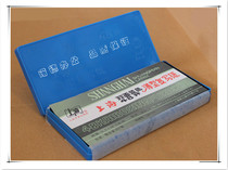 Shanghai Card 2834 rewritten paper 48 open double-sided blue Advanced rewritten paper 8 5X18 5cm 400 sheets of boxed
