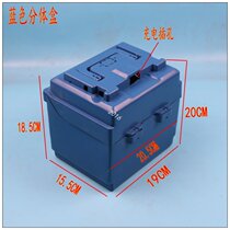 Electric car tricycle 48v12A20A universal battery box CRV split battery box with strong screws