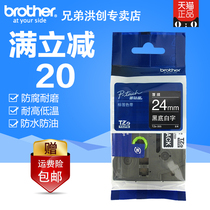 Brother label machine ribbon TZe-355 black background white 24mm sticker paper pt-p700 2730