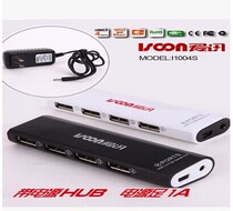 Punada love message harmonica I-1004S USB four-mouth HUB hub 1 meter wire long support 1TB hard disk