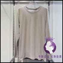 Special price Xi Ting 14792 mens velvet thermal underwear thick autumn clothes autumn pants basic solid color base shirt men