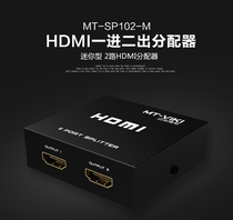 Maxtor HDMI splitter 1 in 2 out Video splitter 1 in 2 out 1 in 2 1 in 2 Computer splitter