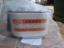 The fusible RS87Z-660V 1500A 1000V 1600A RS87A(Z)-1000V 1600A ~ 2600A