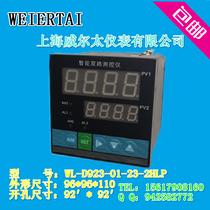 Shanghai Weiertai instrument WL-D923-01 square intelligent dual-loop measuring and controlling instrument digital temperature controller