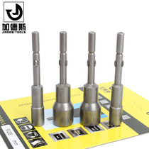 Electric batch sleeve 801 802 electric batch sleeve head 5 6mm DC screwdriver screwdriver sleeve 4-14