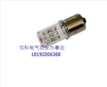 two subjects warning lamp BA15D BA15S E14 suitable for SK-40 50 501 Series 60 on