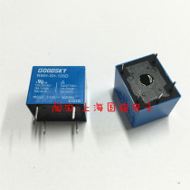 GOODSKY Taiwan Guoxing relay RWH-SH-105D original 5 feet 5VDC quality assurance