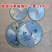RUIJIN 200 complete sets of saw blade pressure strip saw blade pressure strip Saw blade pressure strip saw plastic machine accessories