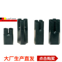 Yili brand 10KV cable branch sleeve three fingers 3# 3 3 cable finger sleeve 150-240mm2 heat shrinkable finger sleeve